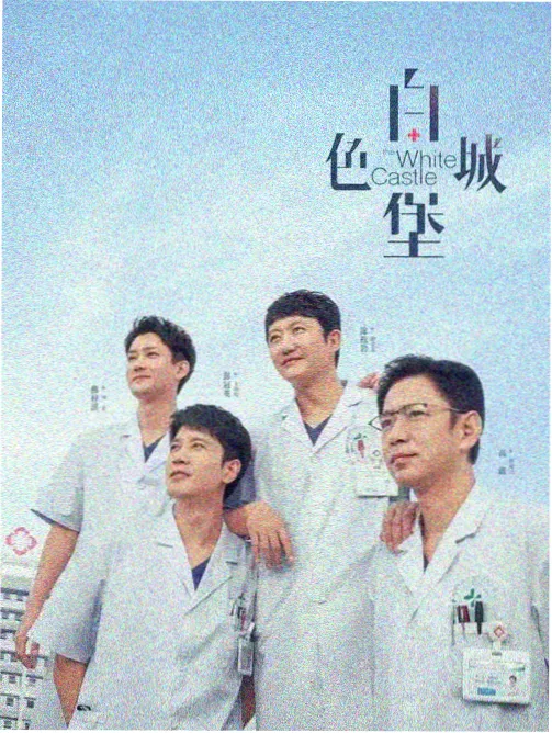 剧集长卷山径食堂封套