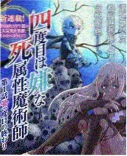 综艺合辑深夜书桌封套